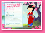 Carte d'invitation d'anniversaire: Pour les enfants