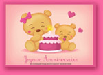 Carte d'anniversaire: les nounours